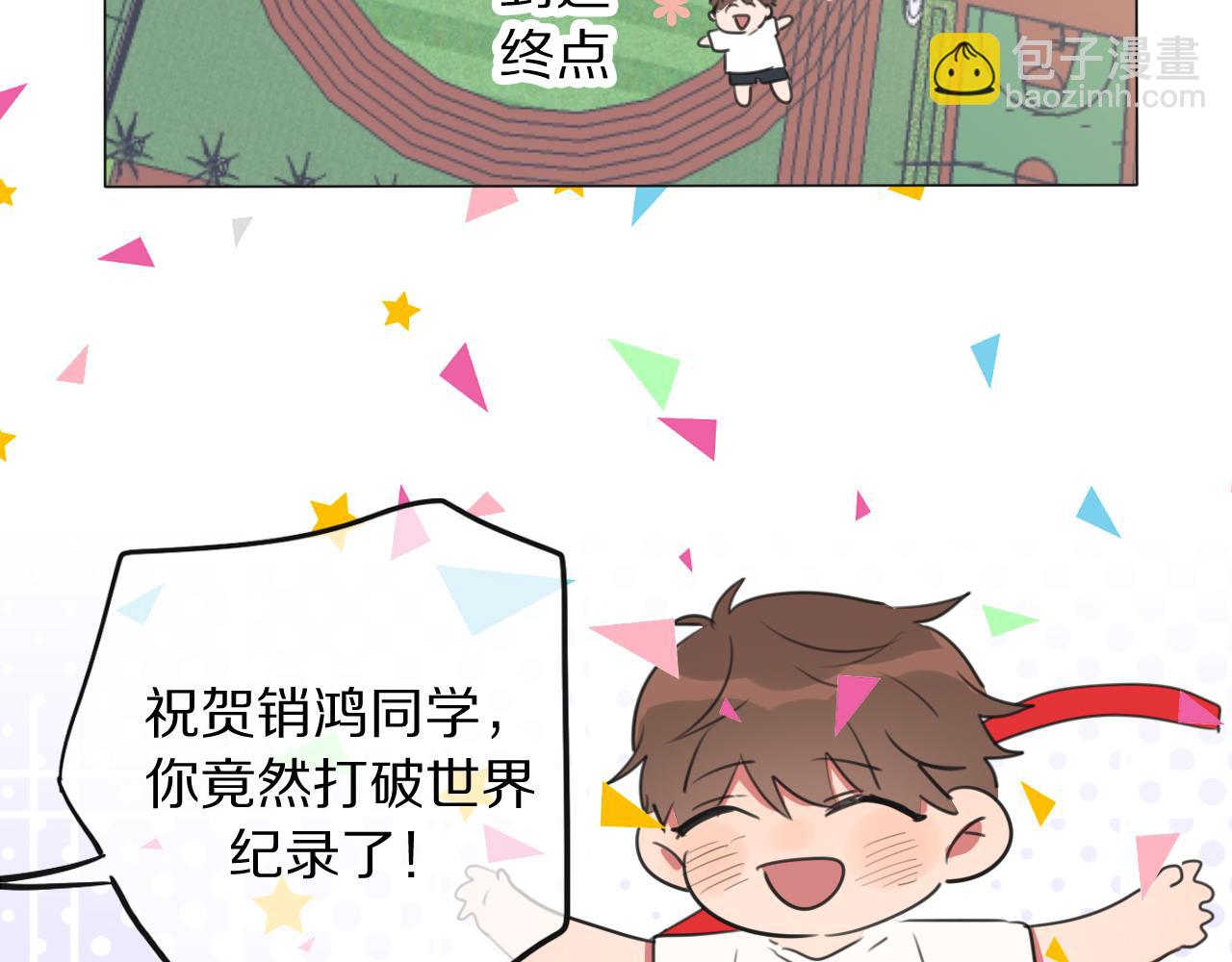 第7话 篮球场上(1/3)-第8话