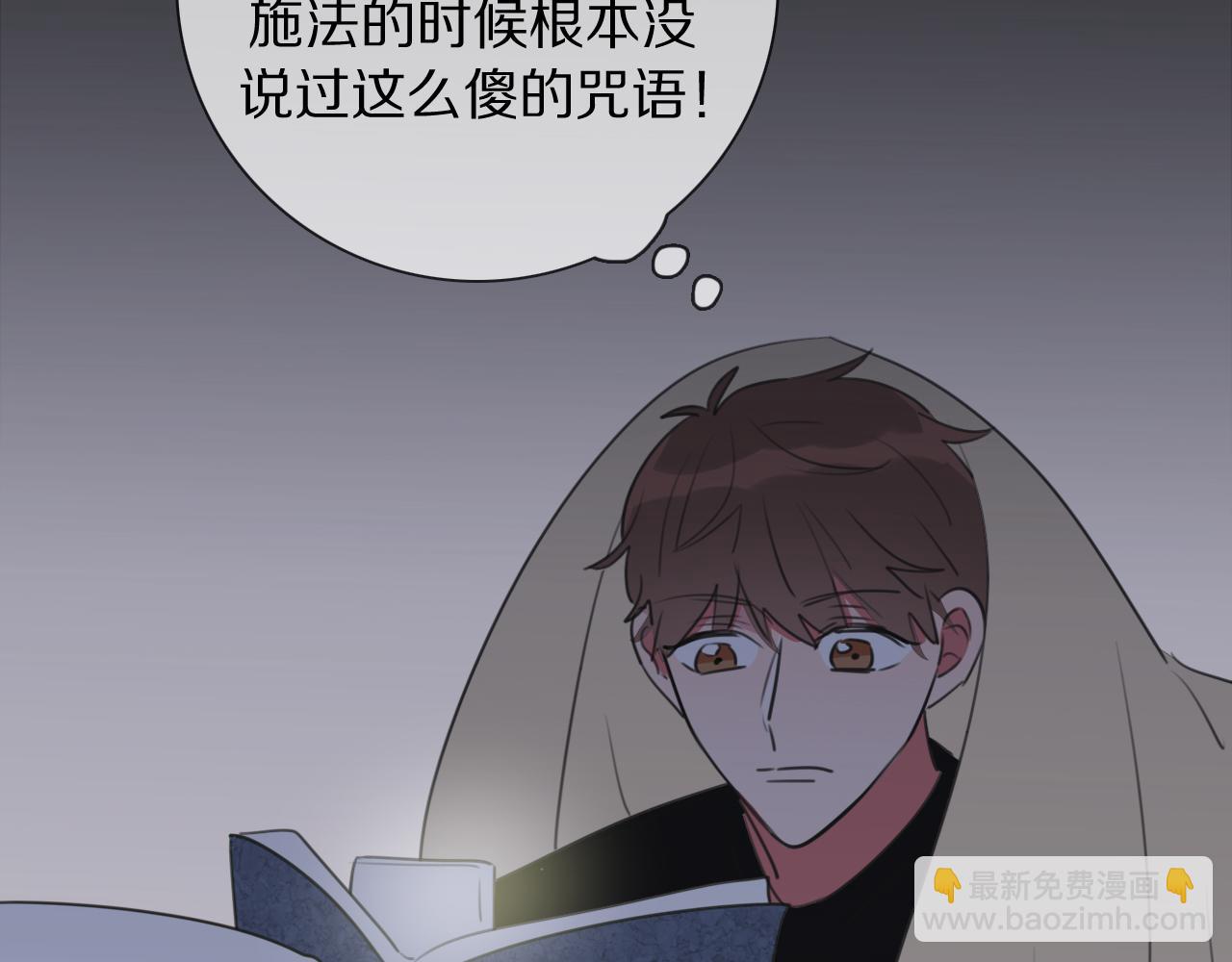 第7话 篮球场上(1/3)-第8话