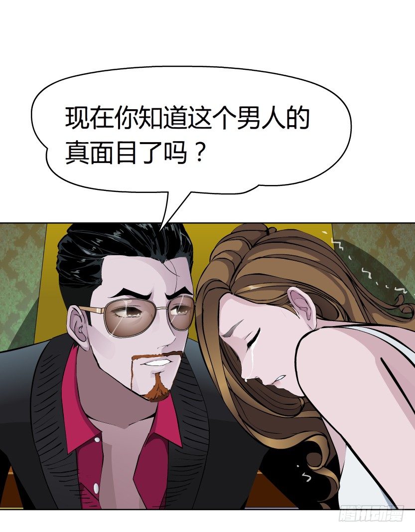 17.告密者（2）-第18话