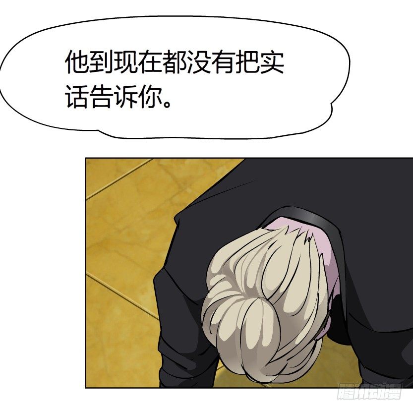 17.告密者（2）-第18话