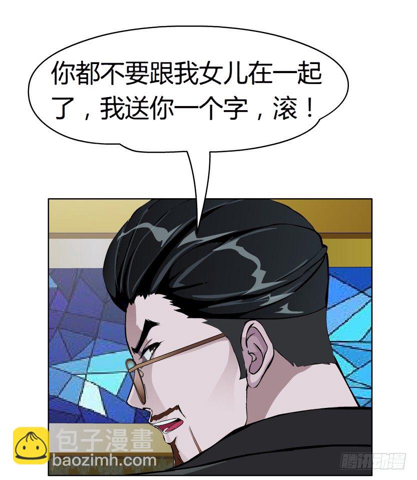 17.告密者（2）-第18话