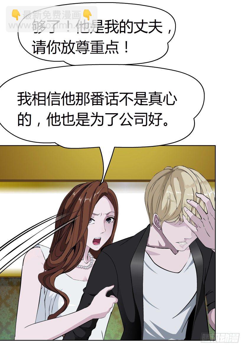 17.告密者（2）-第18话