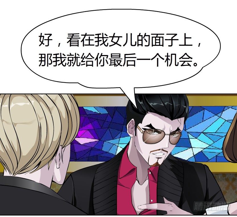 17.告密者（2）-第18话