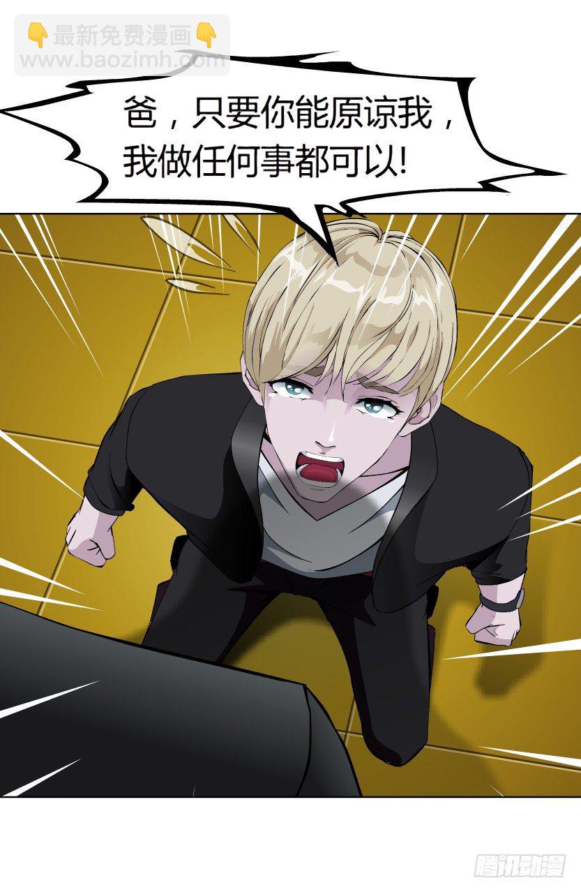 17.告密者（2）-第18话