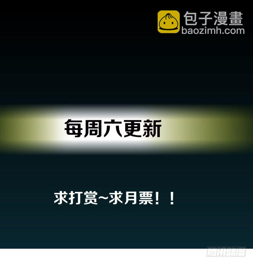 17.告密者（2）-第18话