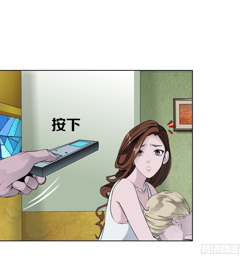 17.告密者（2）-第18话