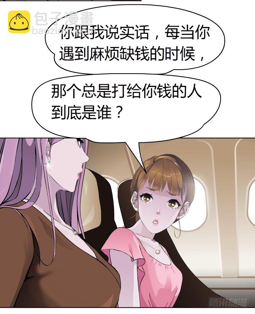 23.送你上路（2）-第24话