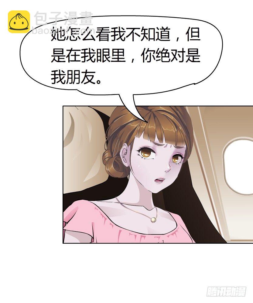 23.送你上路（2）-第24话