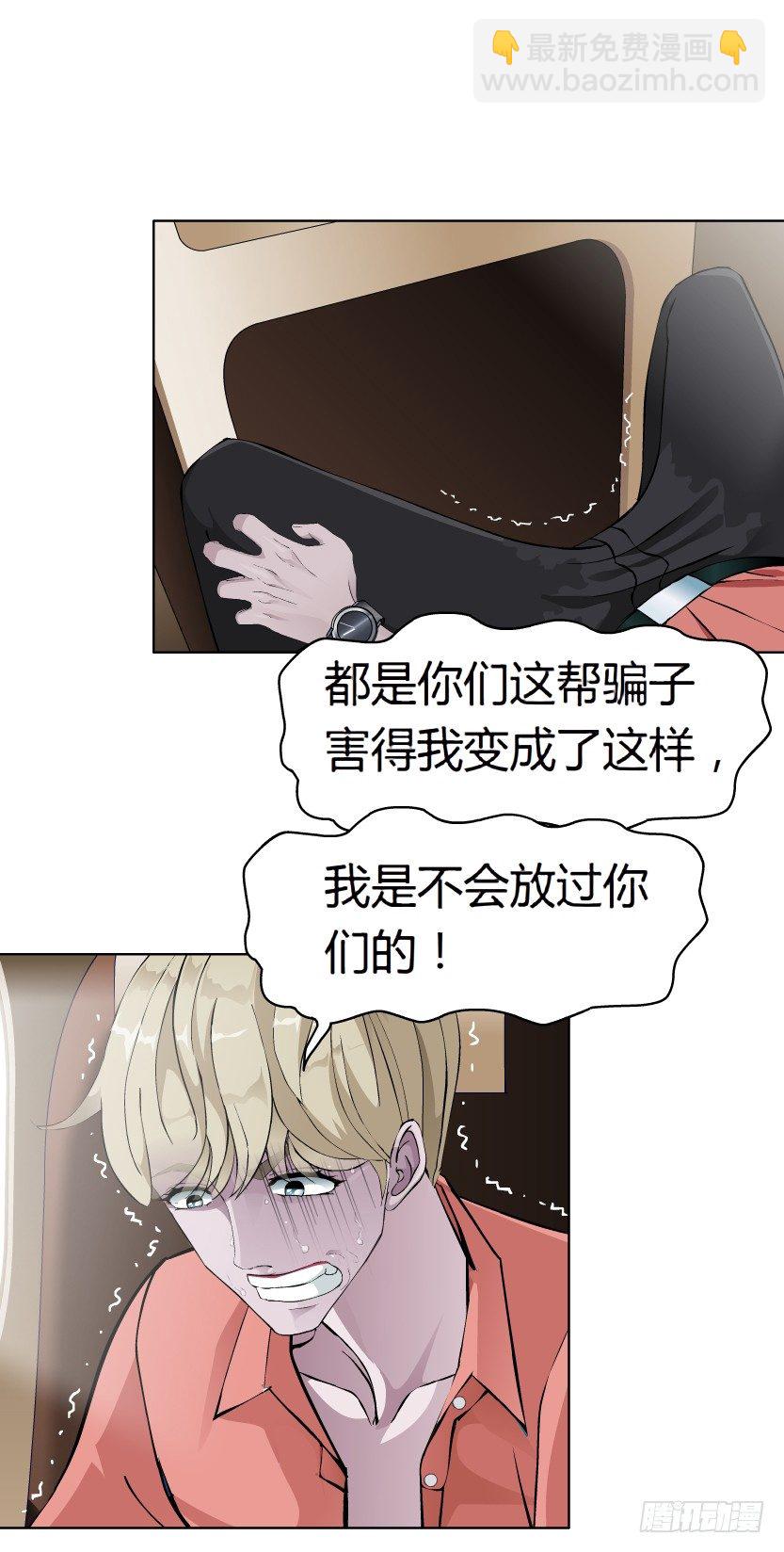 23.送你上路（2）-第24话