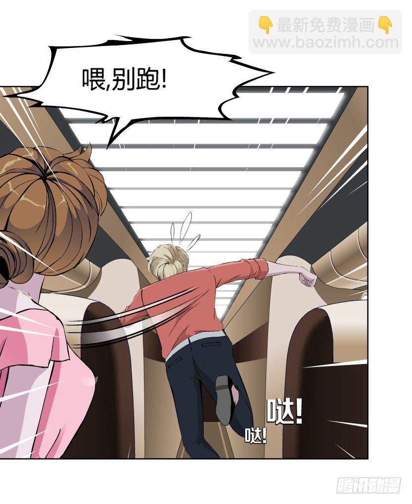 23.送你上路（2）-第24话