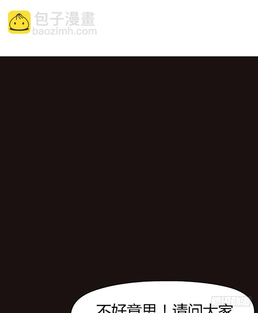 23.送你上路（2）-第24话