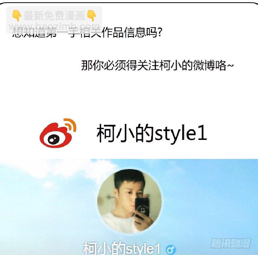 23.送你上路（2）-第24话