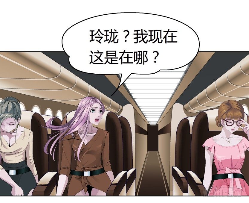 23.送你上路（2）-第24话