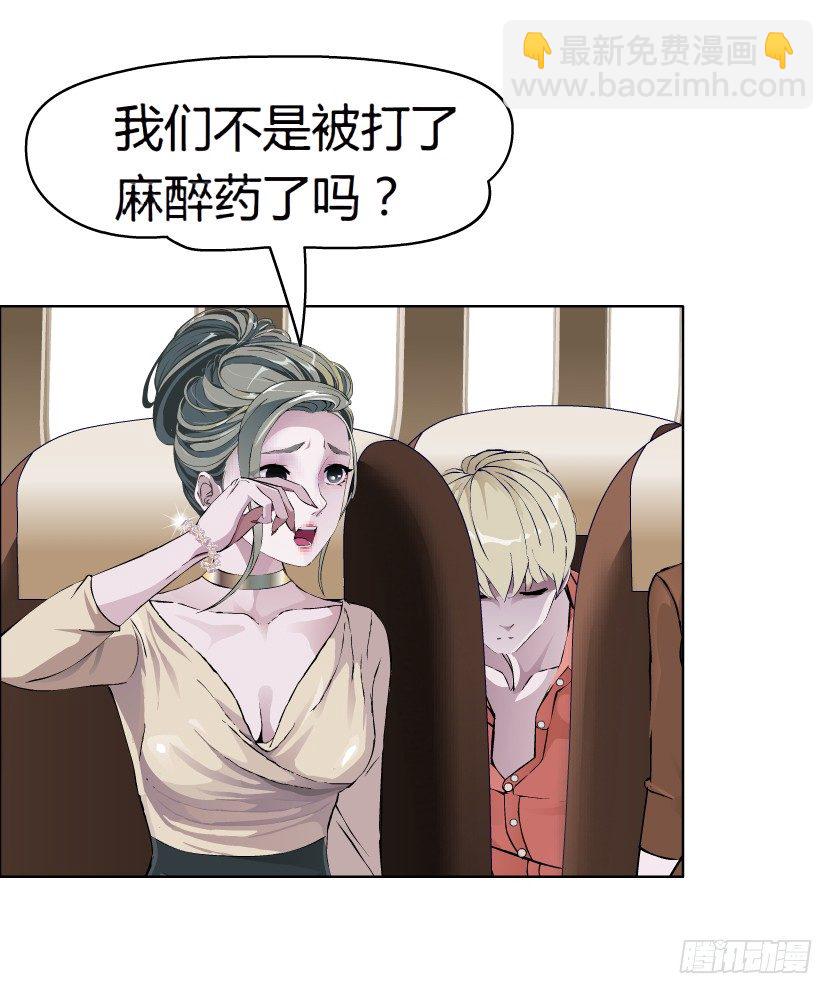 23.送你上路（2）-第24话