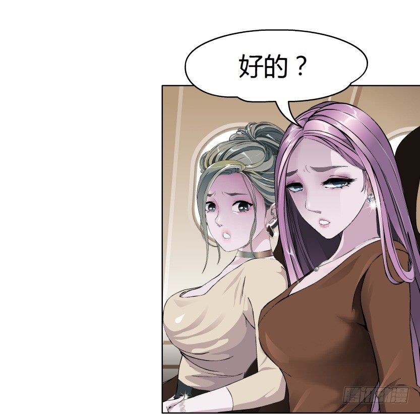 23.送你上路（2）-第24话