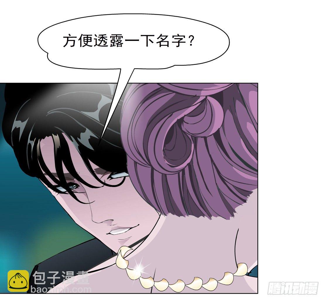 27.羊皮笔记本（1）-第28话