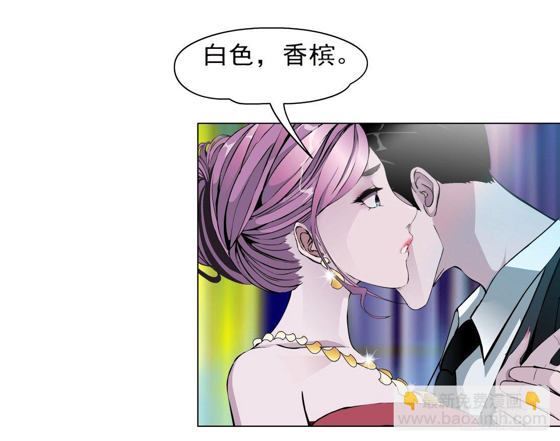 27.羊皮笔记本（1）-第28话