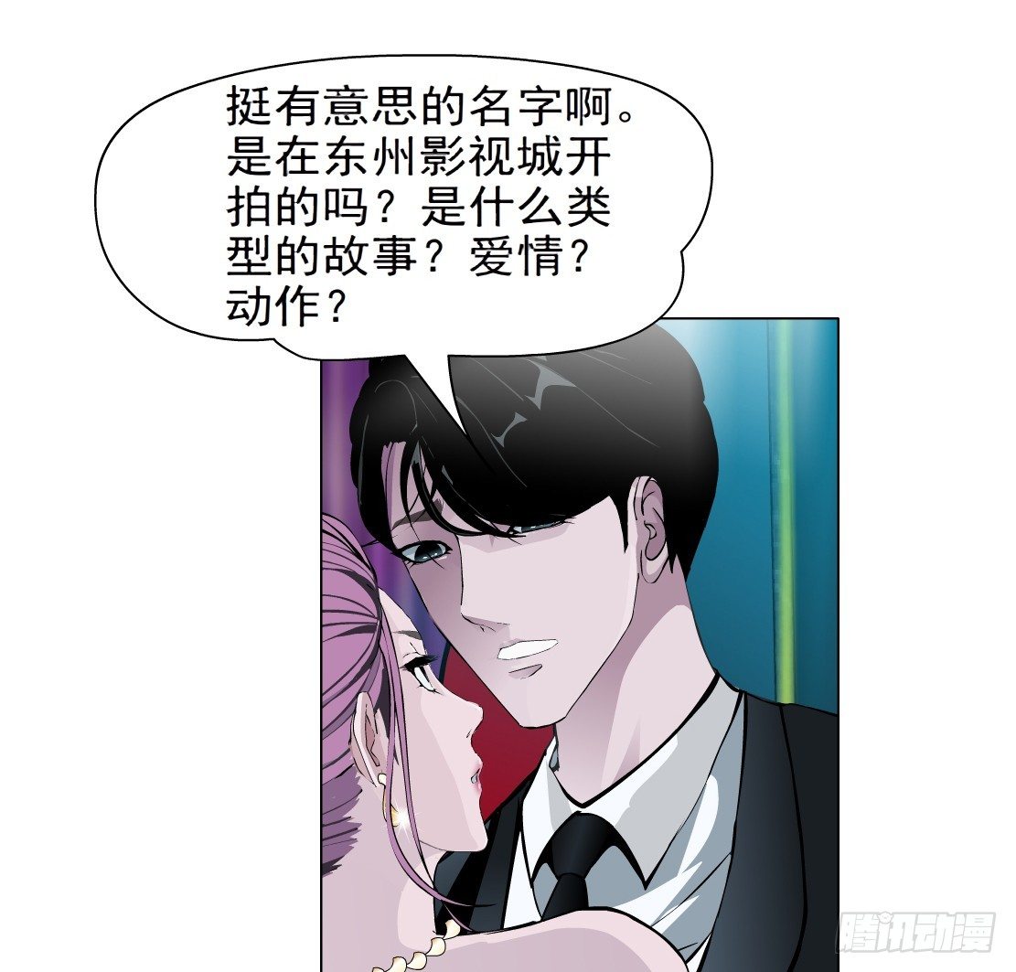 27.羊皮笔记本（1）-第28话