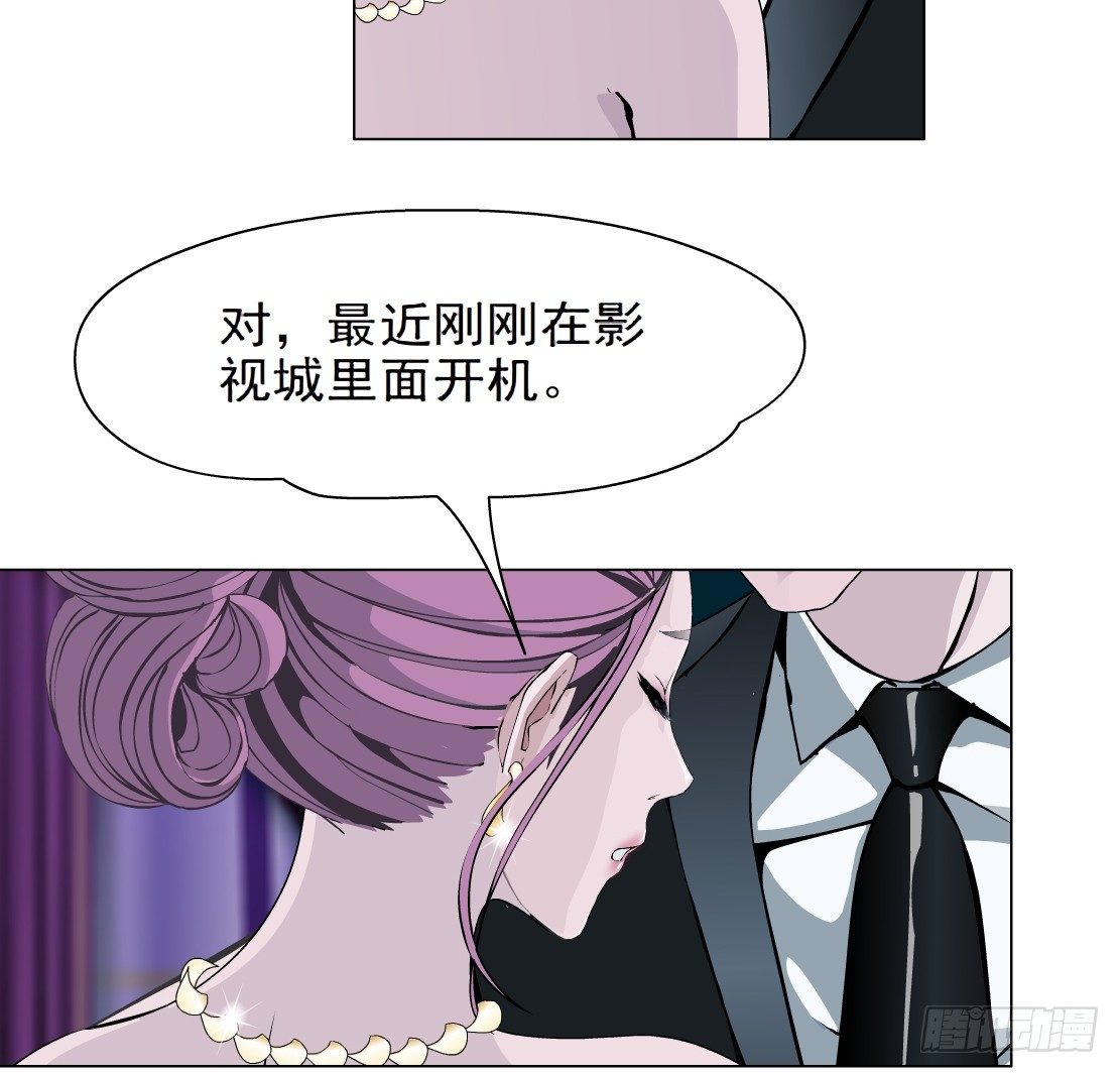 27.羊皮笔记本（1）-第28话