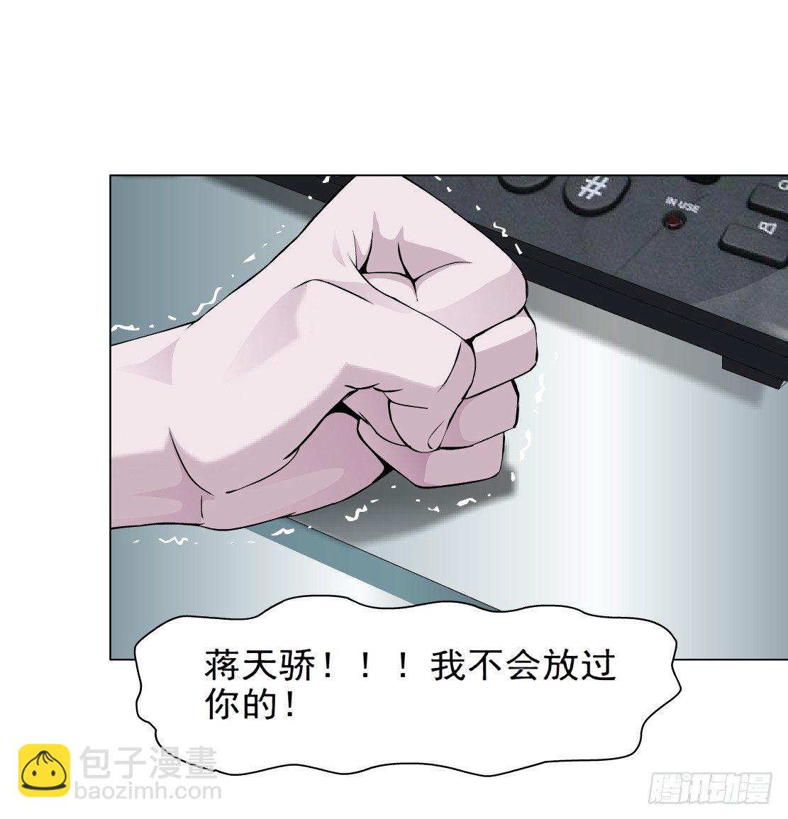 27.羊皮笔记本（1）-第28话