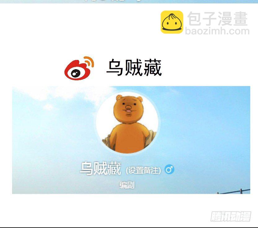 27.羊皮笔记本（1）-第28话