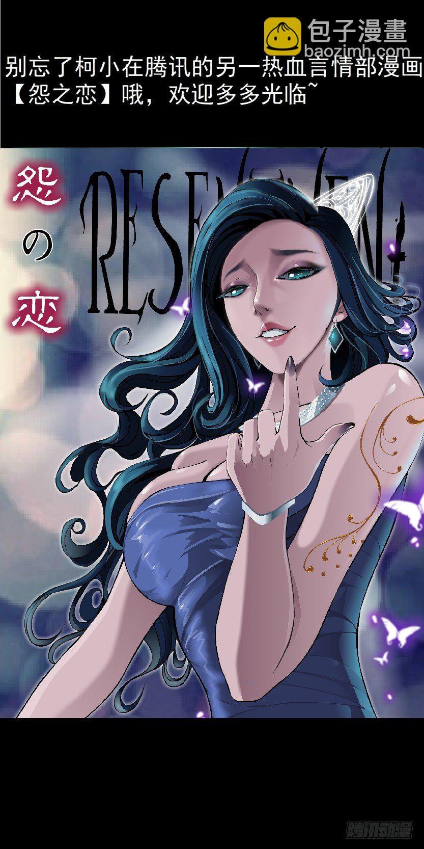 27.羊皮笔记本（1）-第28话