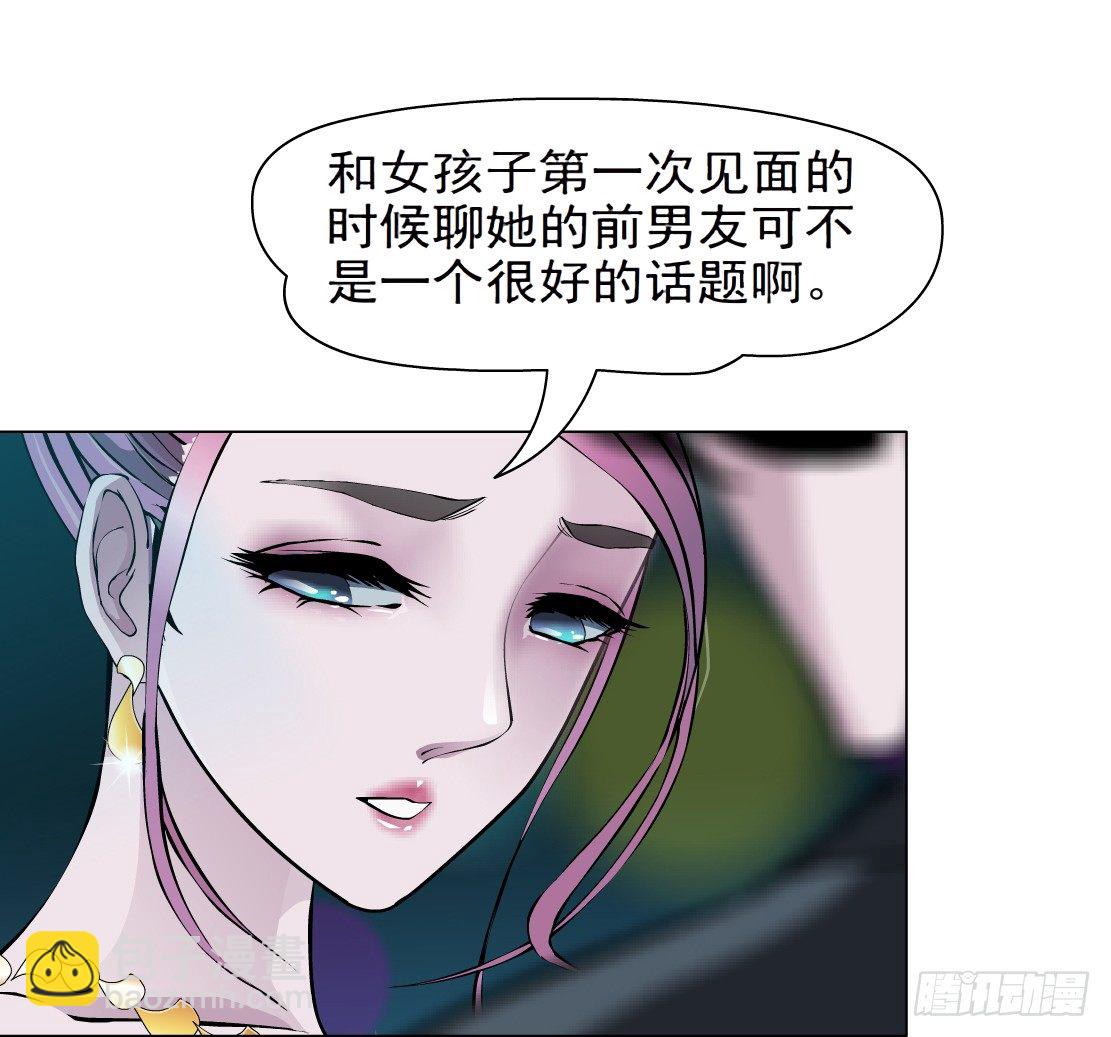 27.羊皮笔记本（1）-第28话