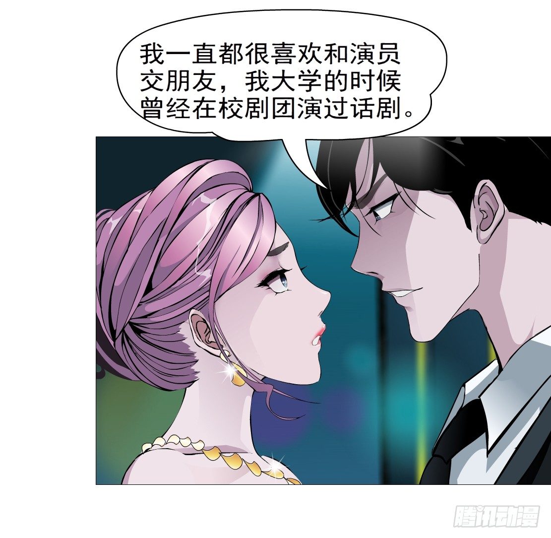 27.羊皮笔记本（1）-第28话