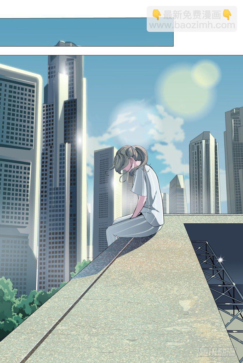 3.她需要的又不是爱情-第4话