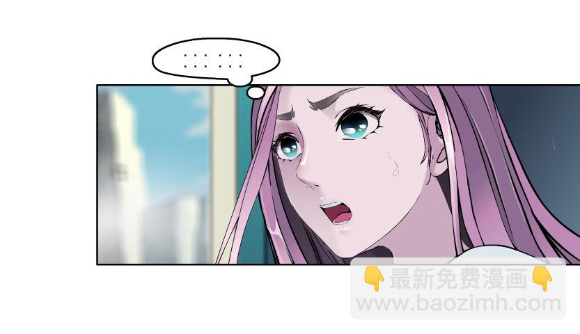 3.她需要的又不是爱情-第4话