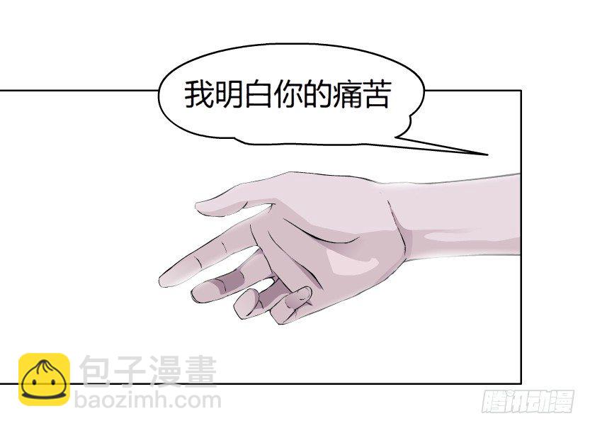 3.她需要的又不是爱情-第4话