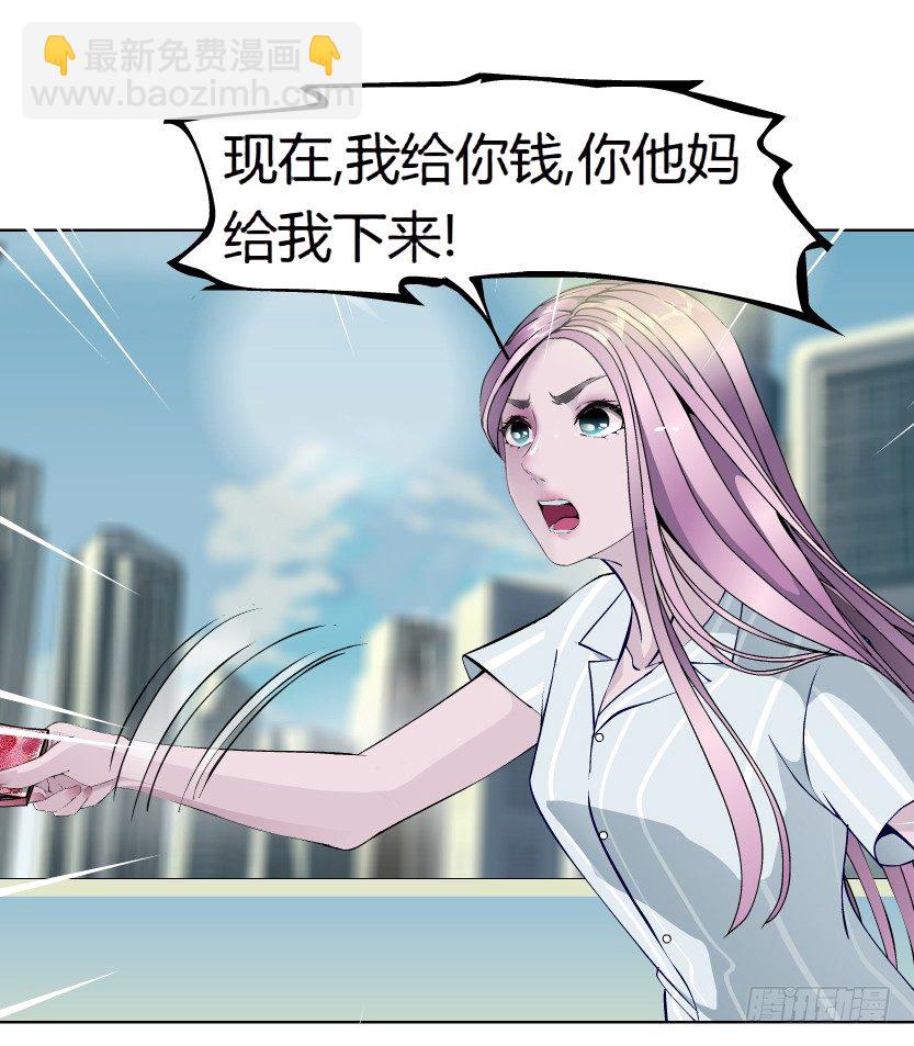 3.她需要的又不是爱情-第4话