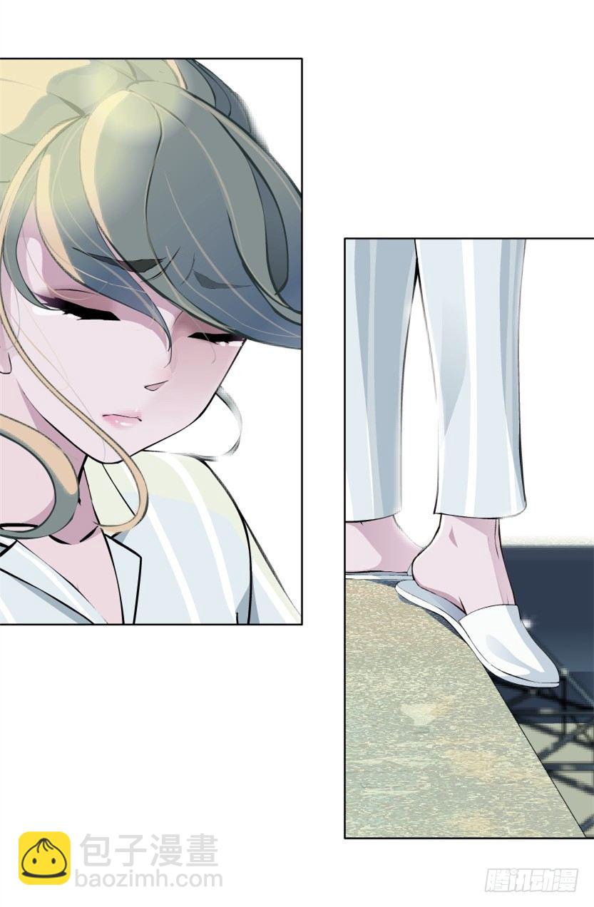 3.她需要的又不是爱情-第4话