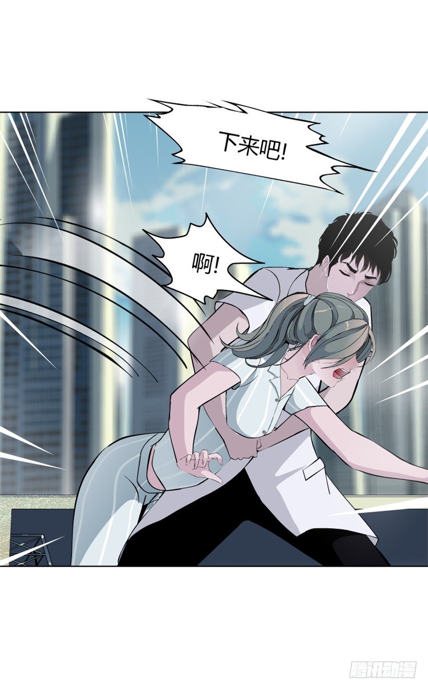 3.她需要的又不是爱情-第4话