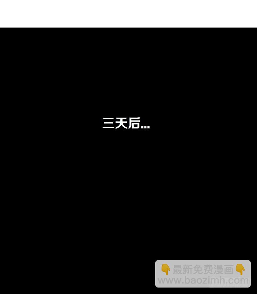 3.她需要的又不是爱情-第4话