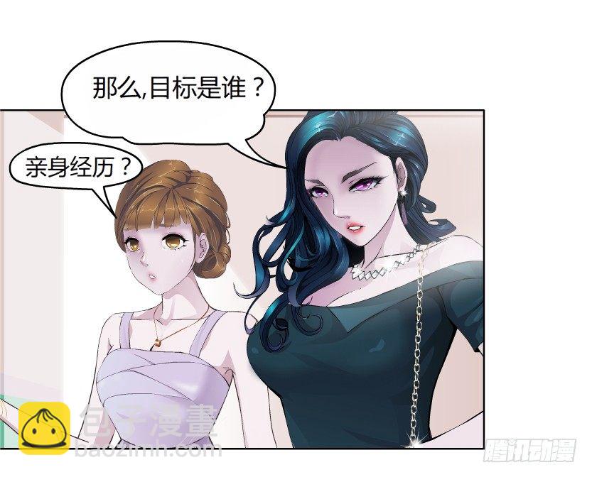 3.她需要的又不是爱情-第4话