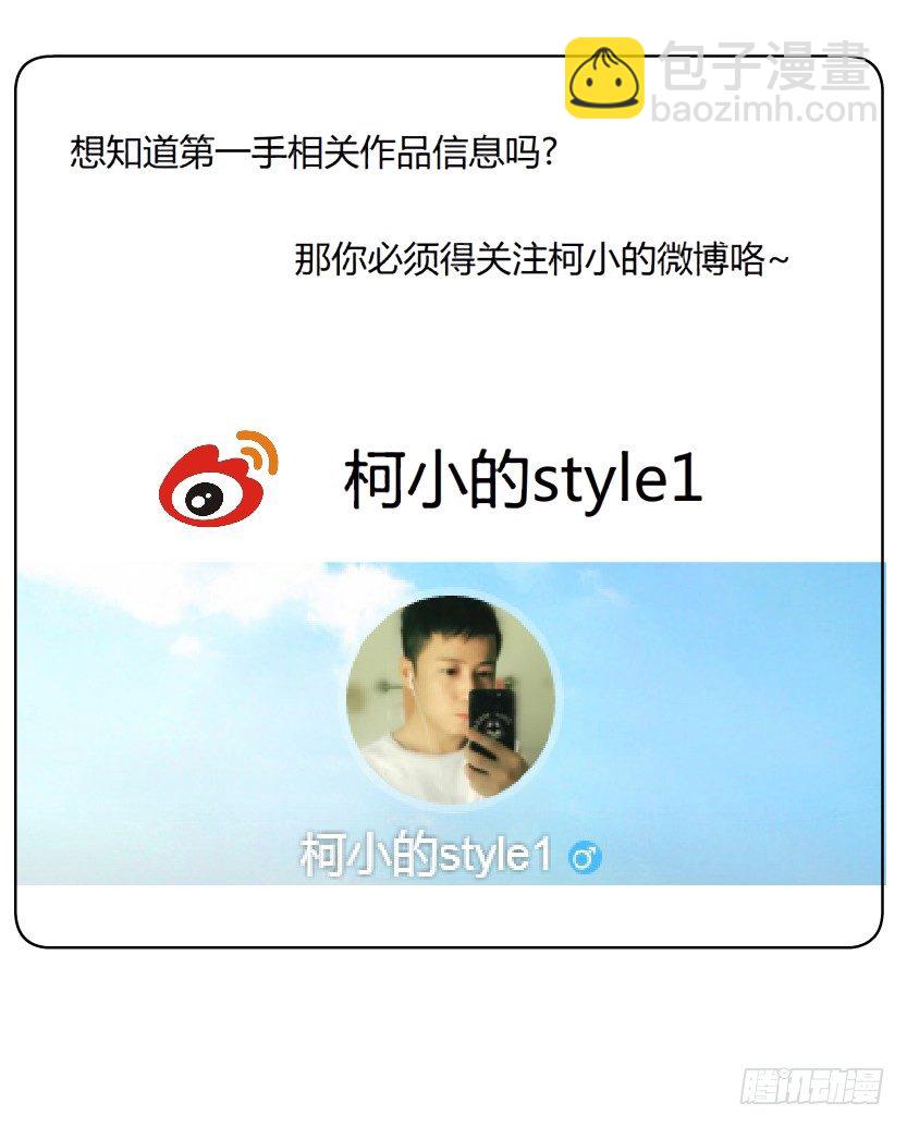 3.她需要的又不是爱情-第4话