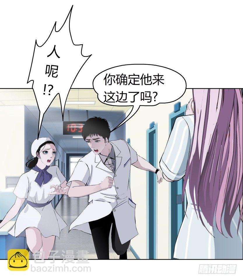 3.她需要的又不是爱情-第4话