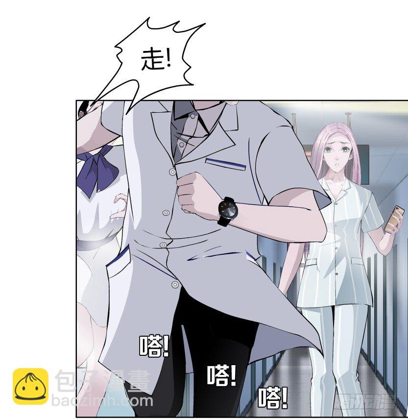 3.她需要的又不是爱情-第4话