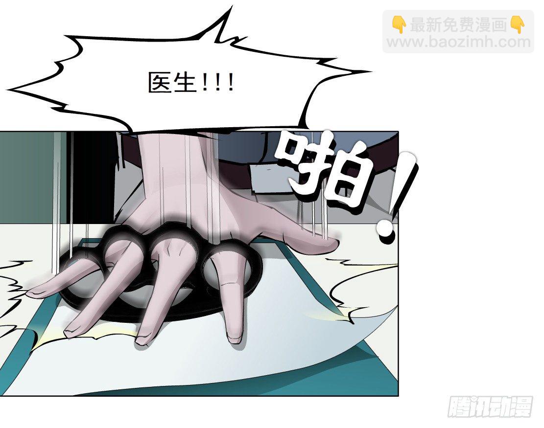 31.狂躁症（1）-第32话