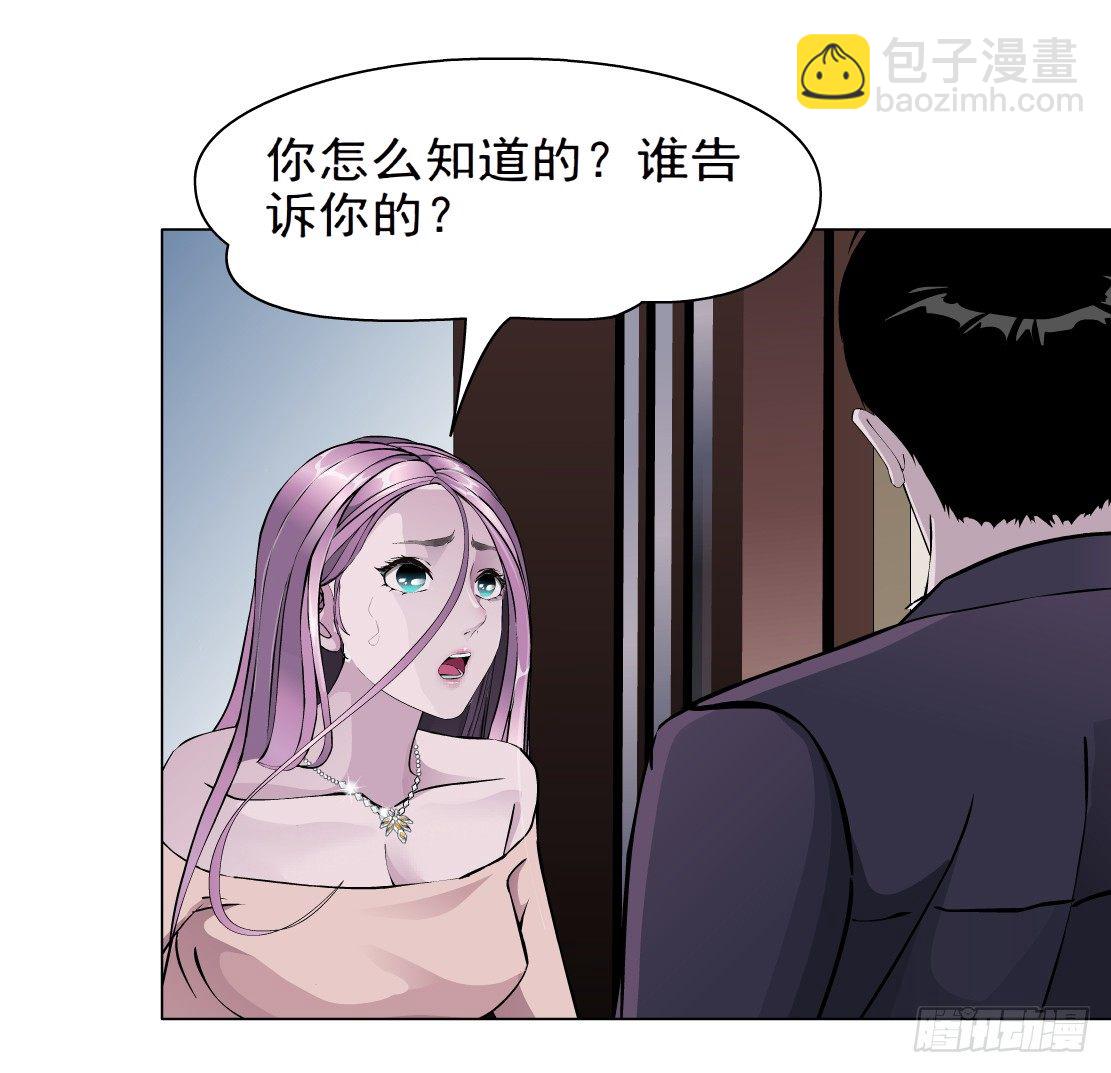 31.狂躁症（1）-第32话