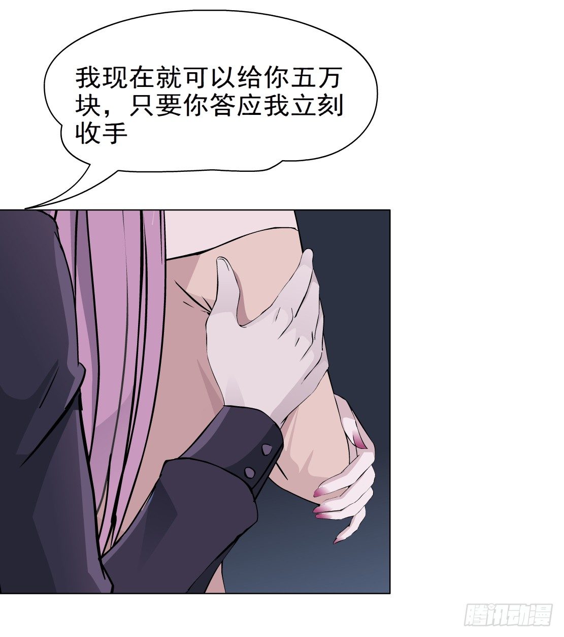 31.狂躁症（1）-第32话