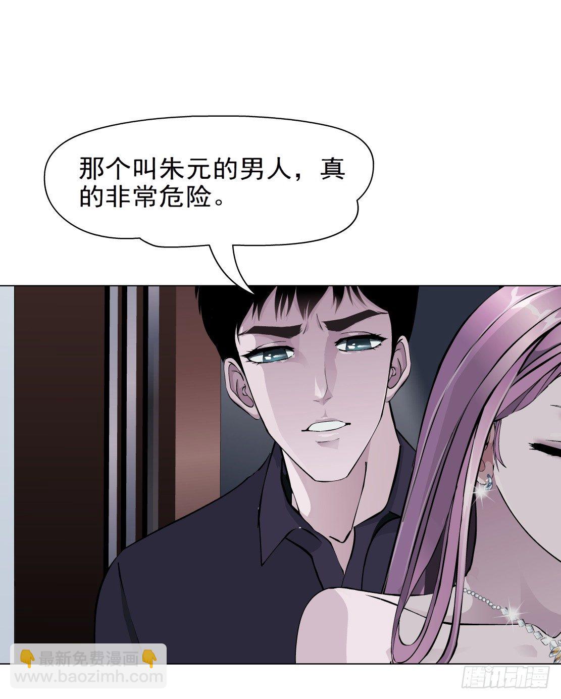 31.狂躁症（1）-第32话