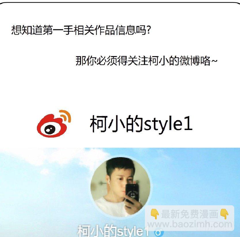 31.狂躁症（1）-第32话