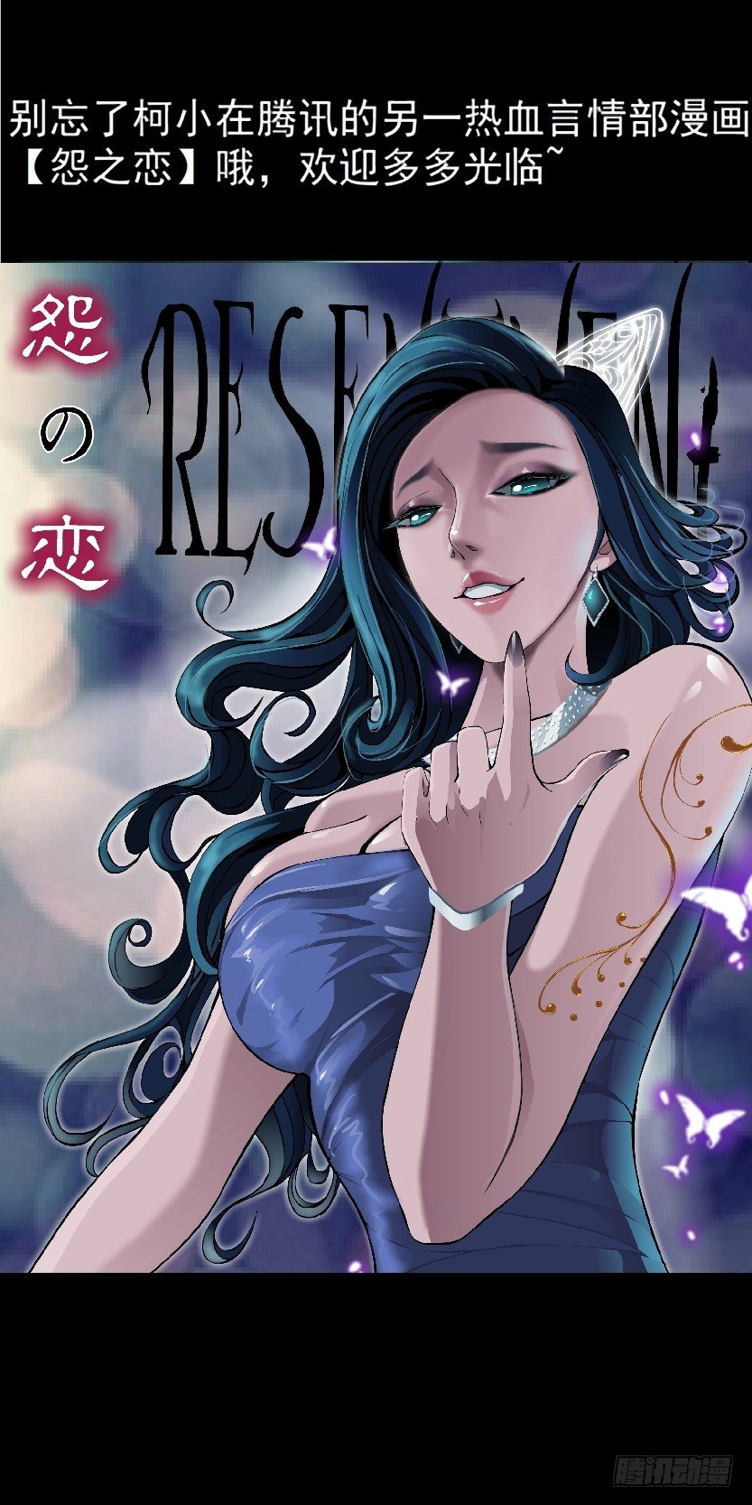 31.狂躁症（1）-第32话