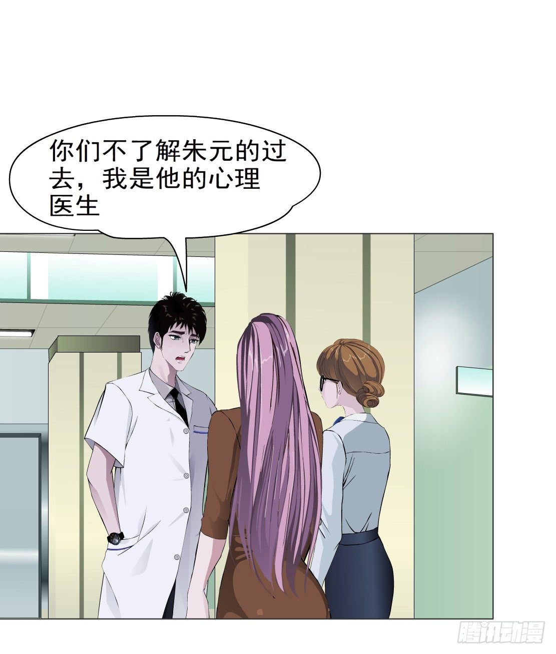 33.杜誉的原则（1）-第34话