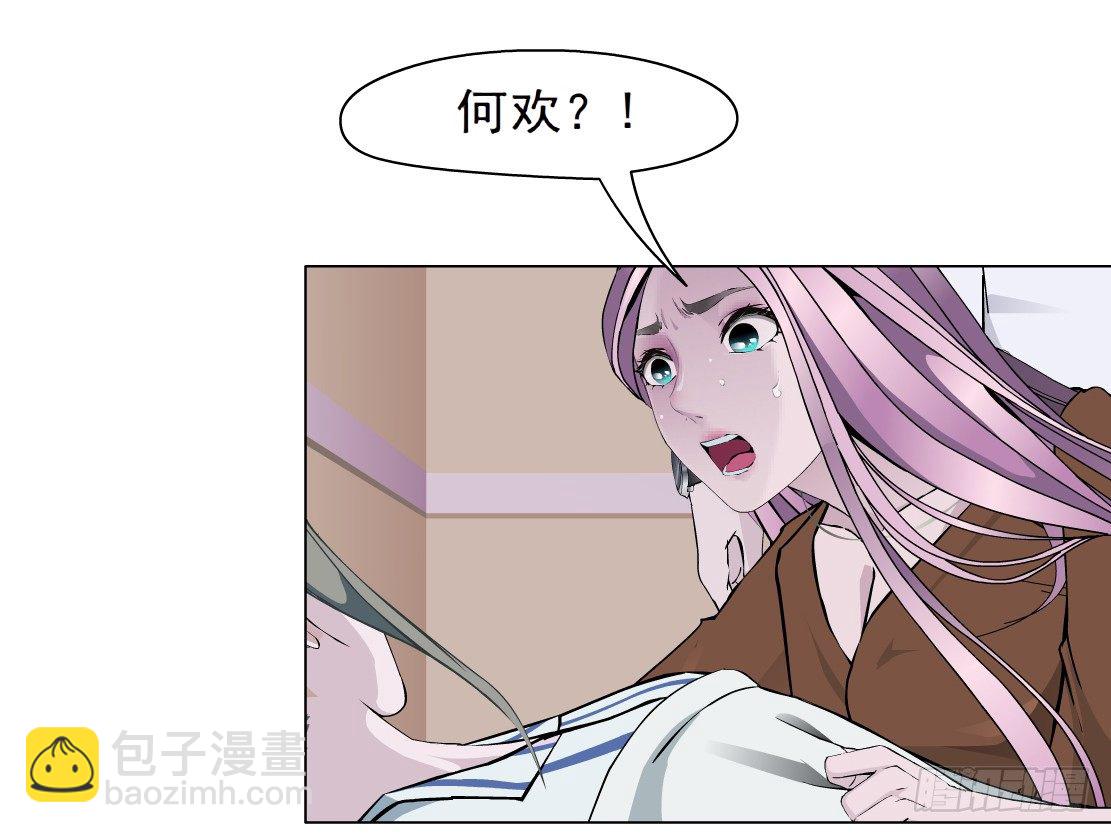 33.杜誉的原则（1）-第34话