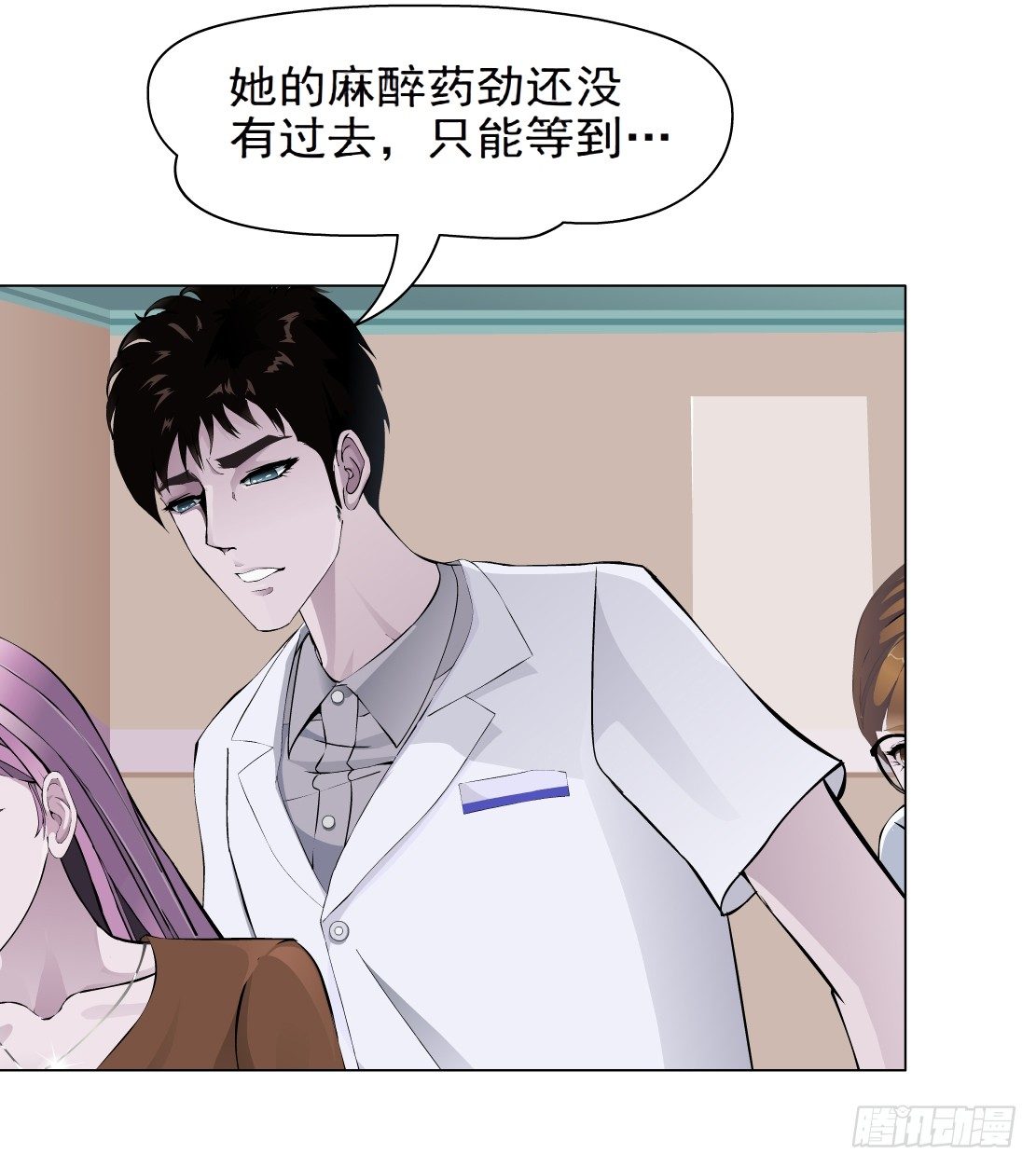 33.杜誉的原则（1）-第34话