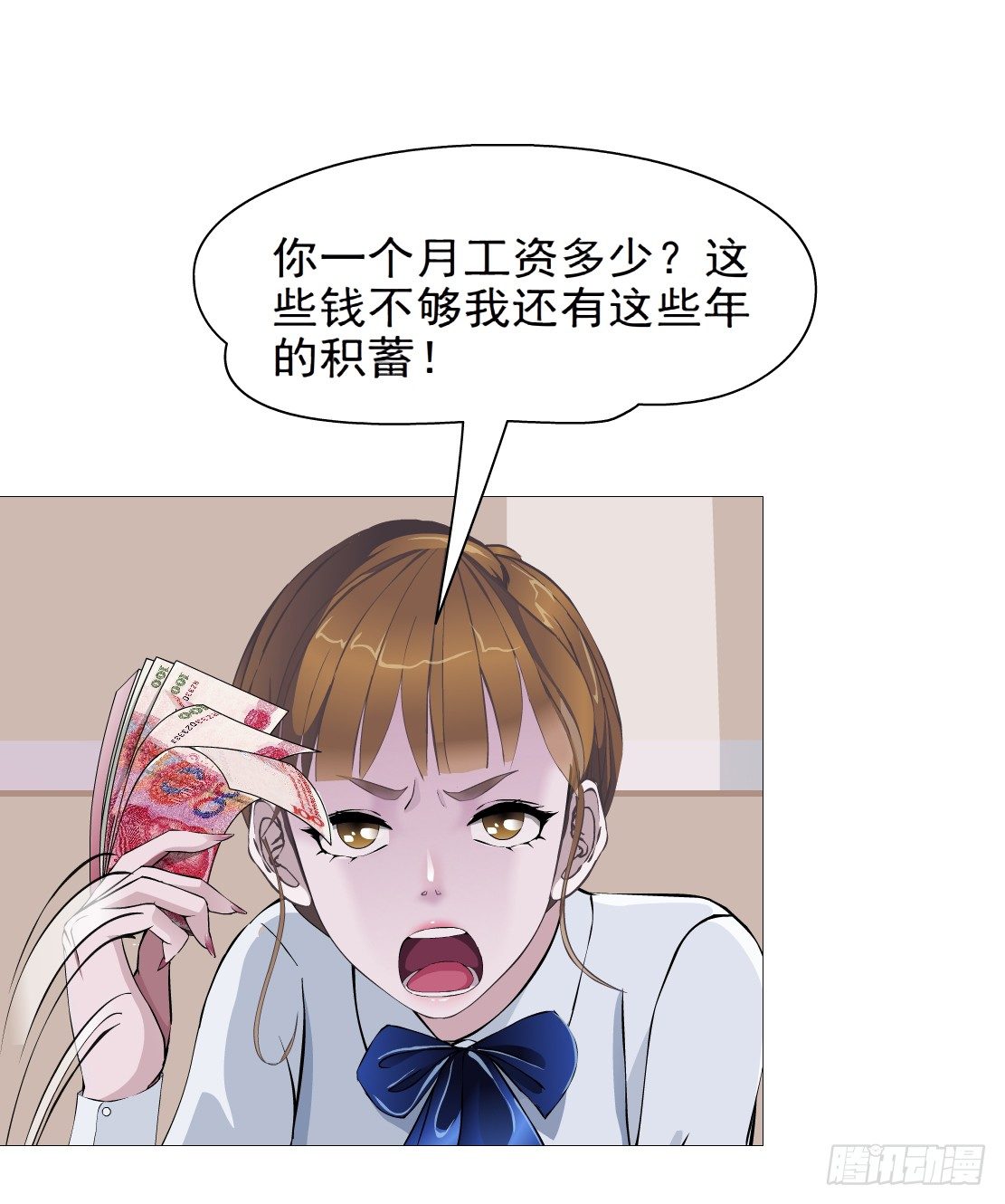 33.杜誉的原则（1）-第34话