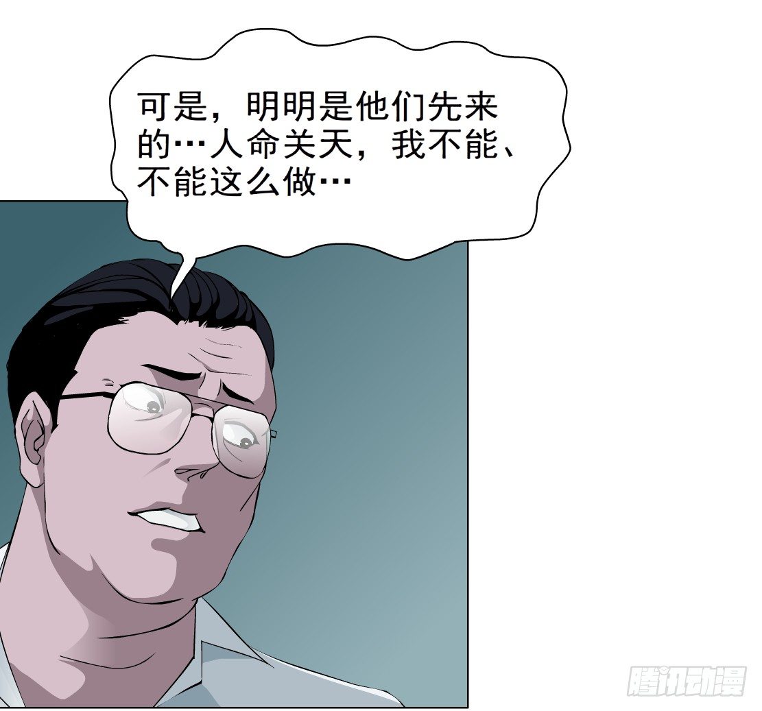 33.杜誉的原则（1）-第34话